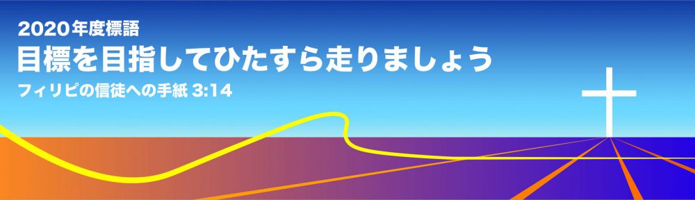 京都平和キリスト教会